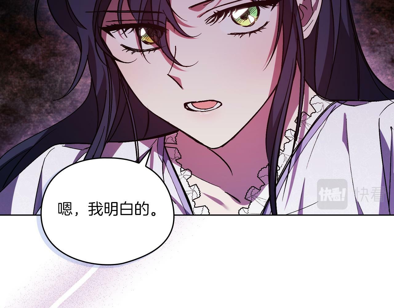 第3话 复仇的序幕169