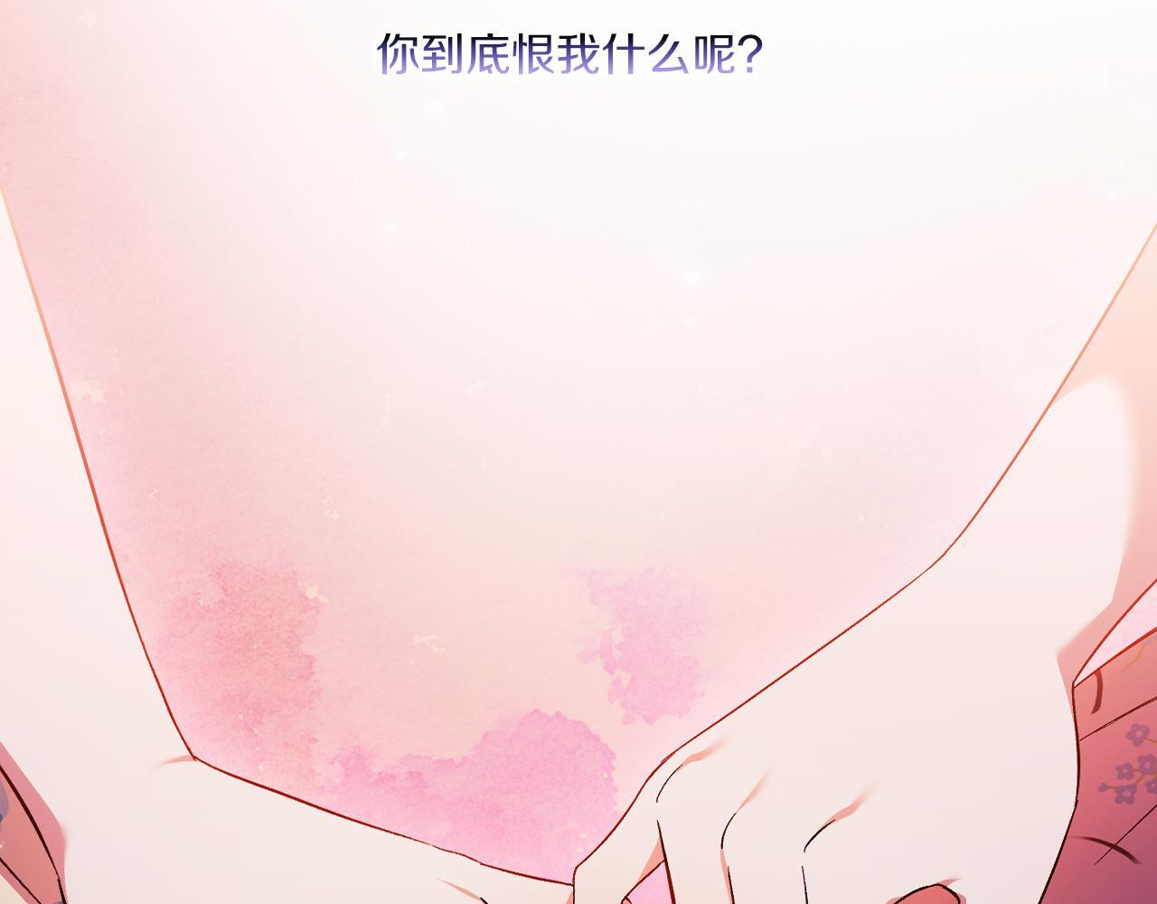 第36话 双胞胎的差异98