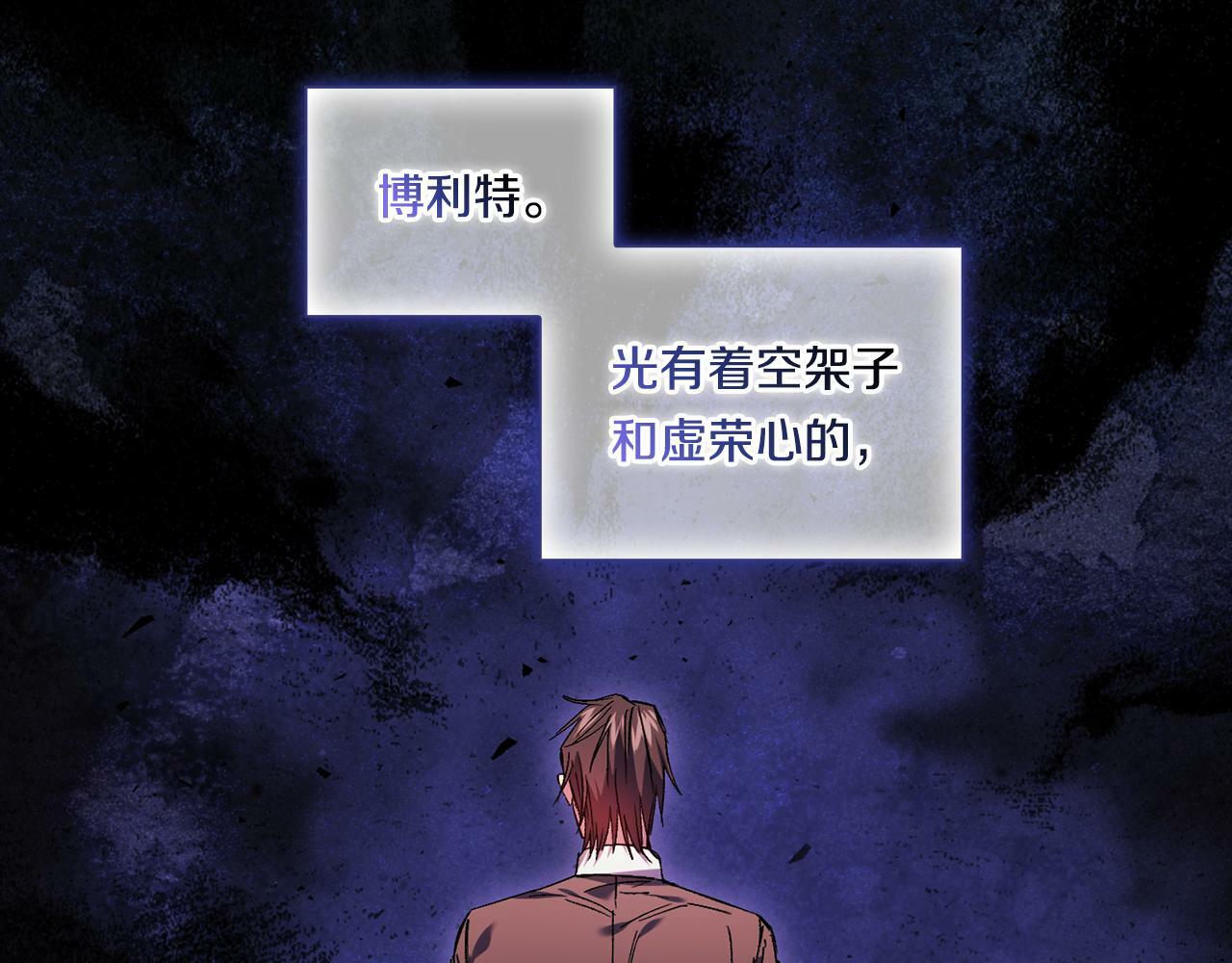第21话 攻守互换100