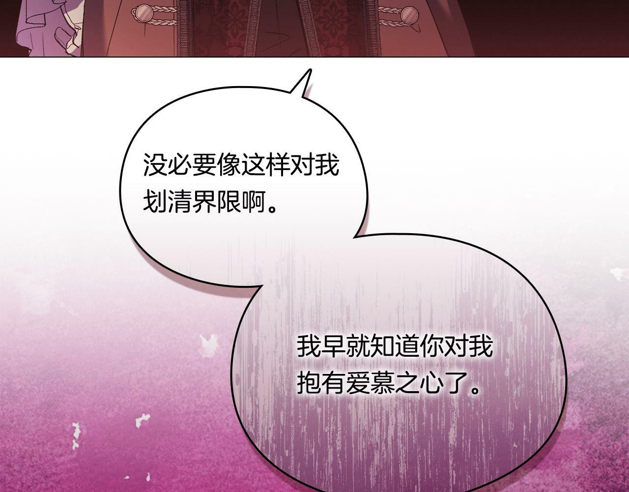 第20话 成功的基石169
