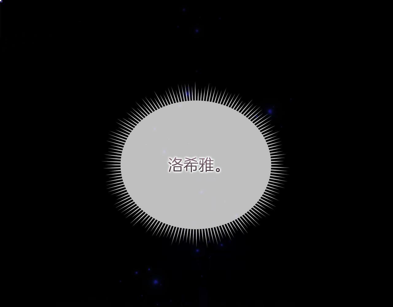 第1话 重启命运之门134
