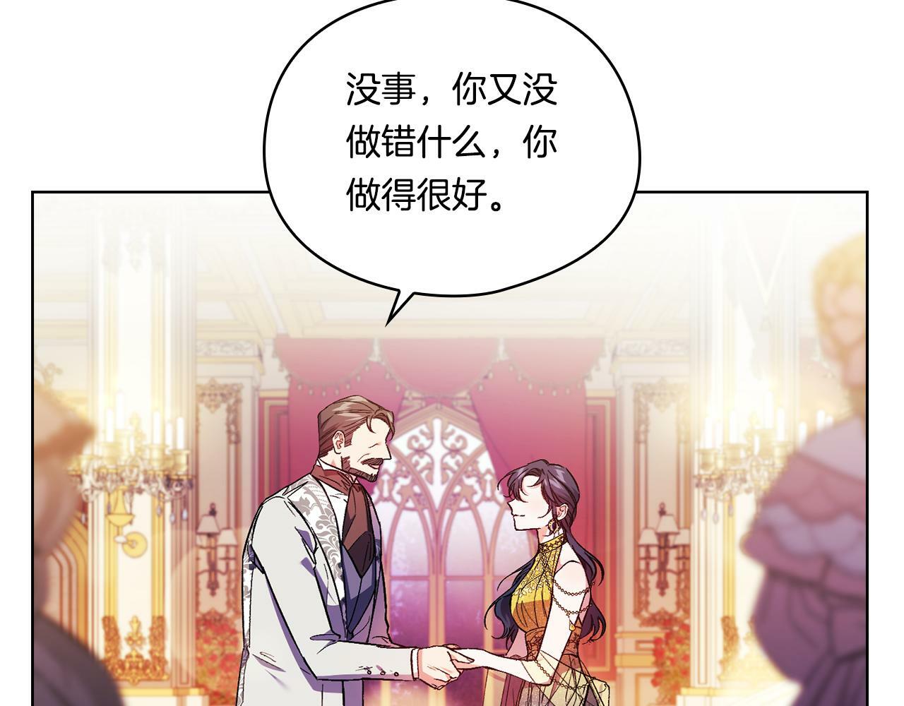 第12话 第一支舞95
