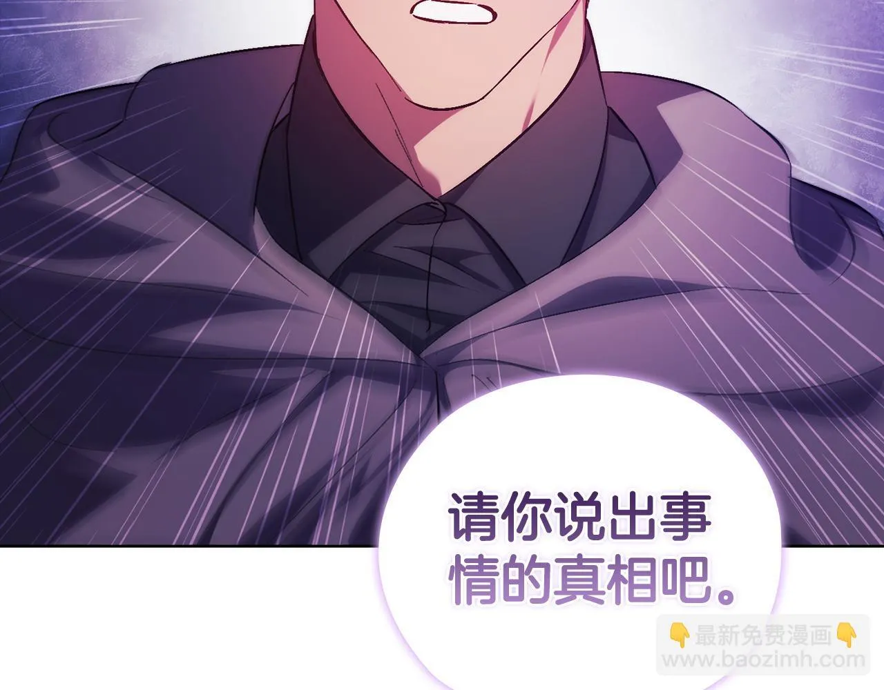 第68话 无罪释放54