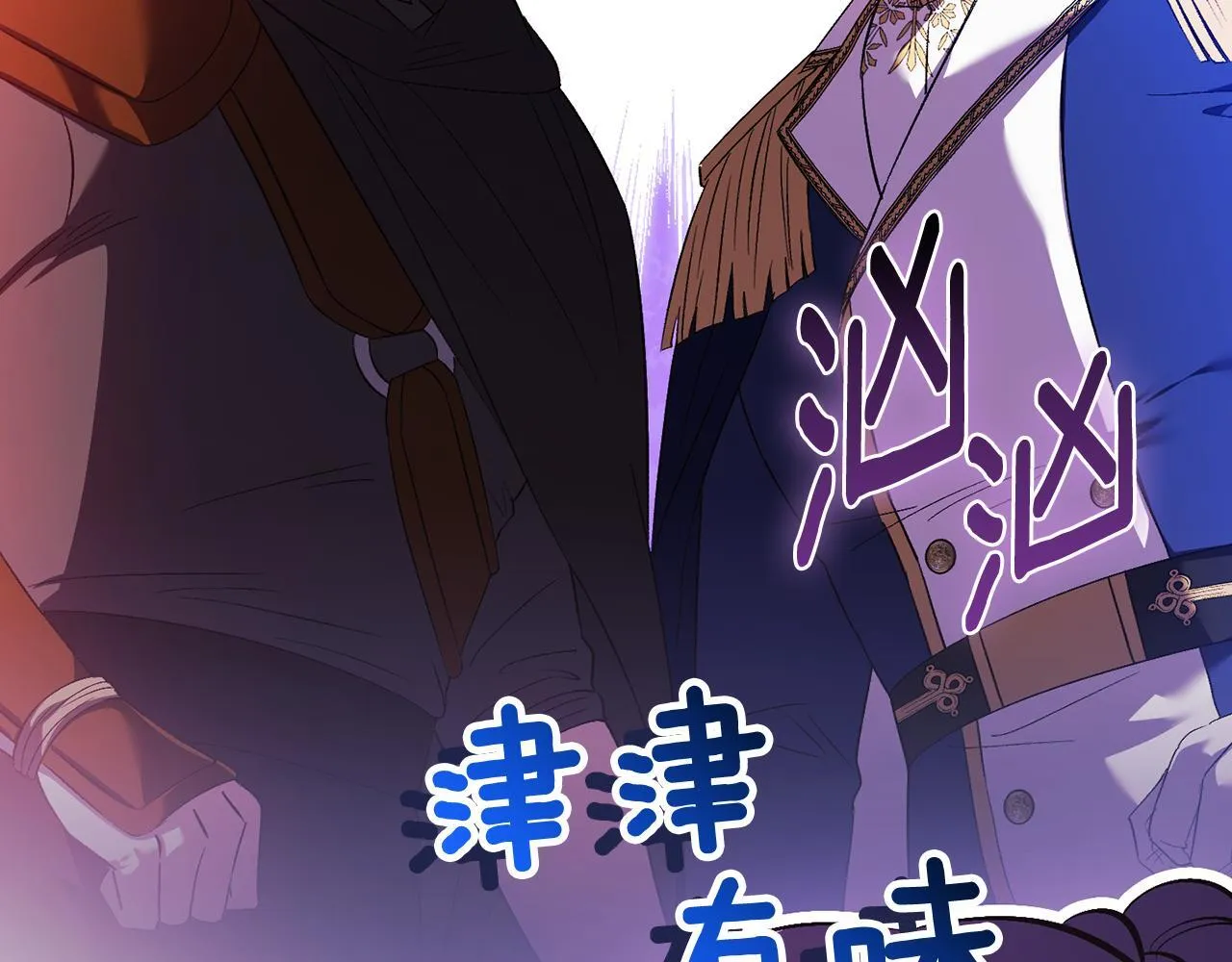 第60话 二人世界98