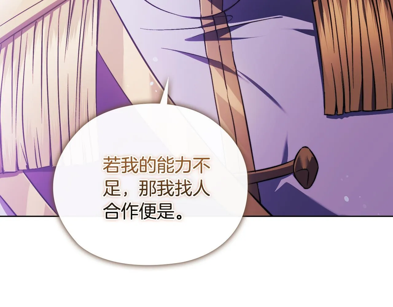 第72话 愚蠢190