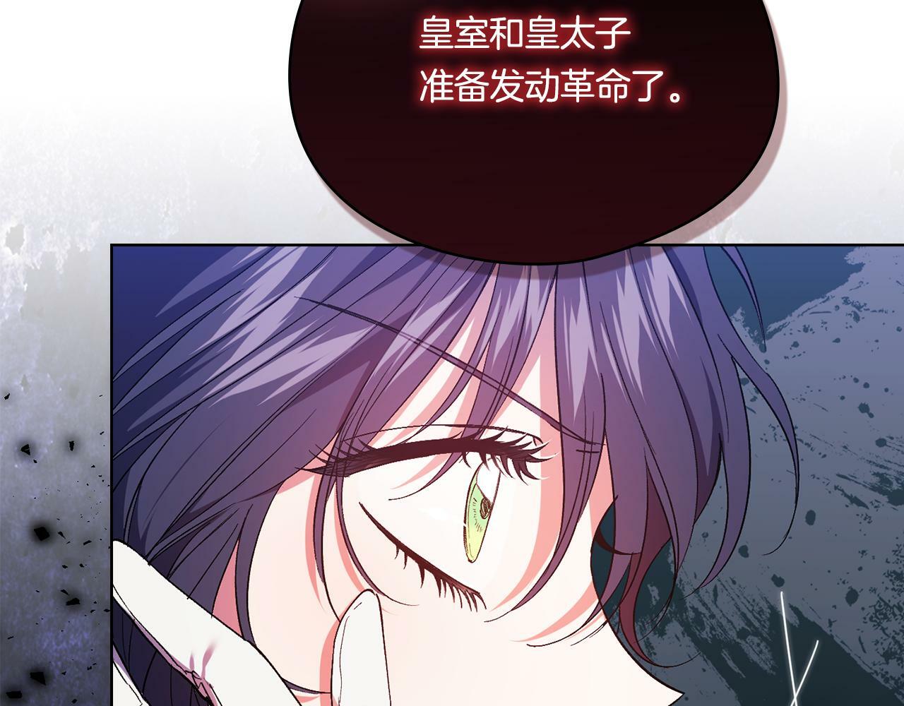 第21话 攻守互换125