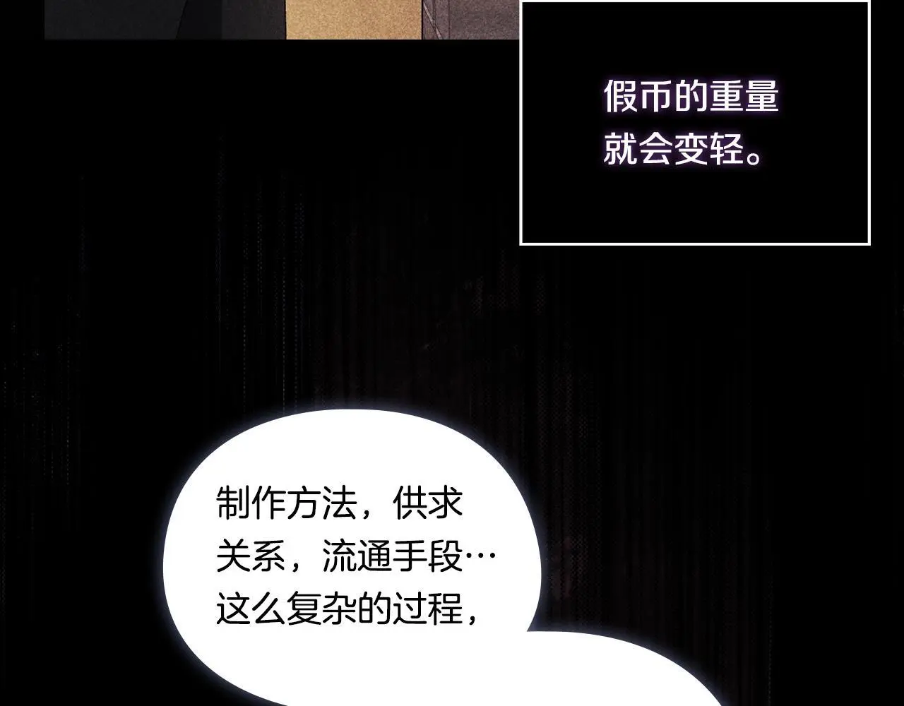 第40话 两个恋爱脑71