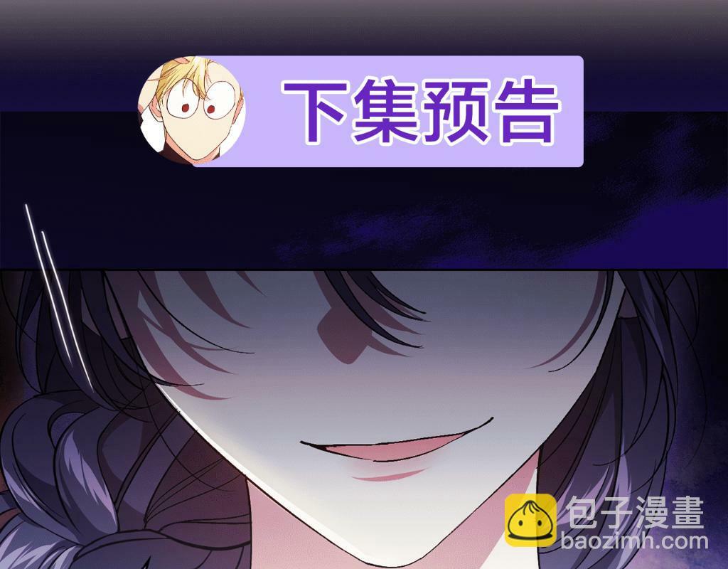 第21话 攻守互换188