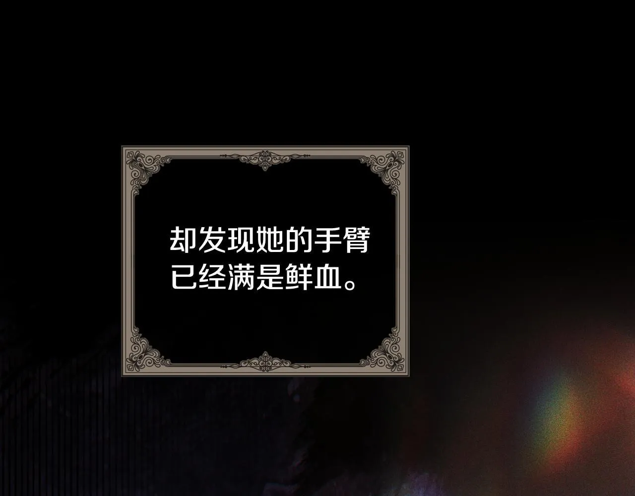 第57话 酒后断片？102