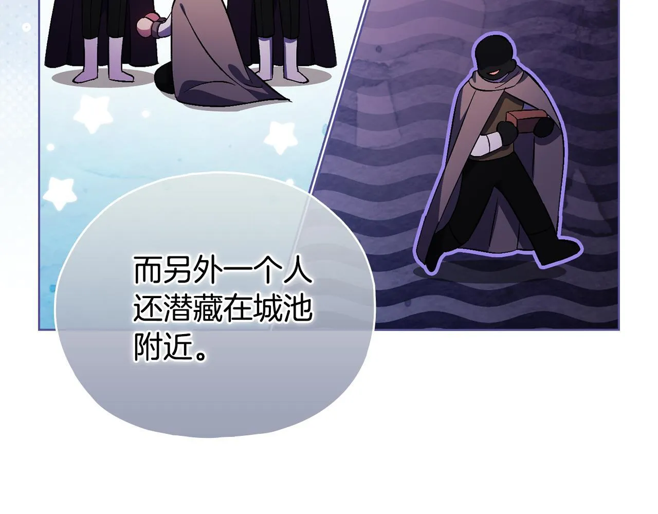 第78话 废牌32