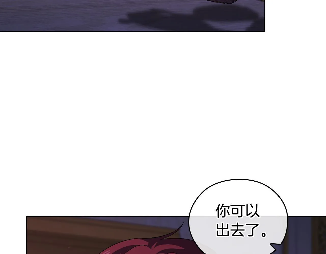 第55话 婚前拜访45