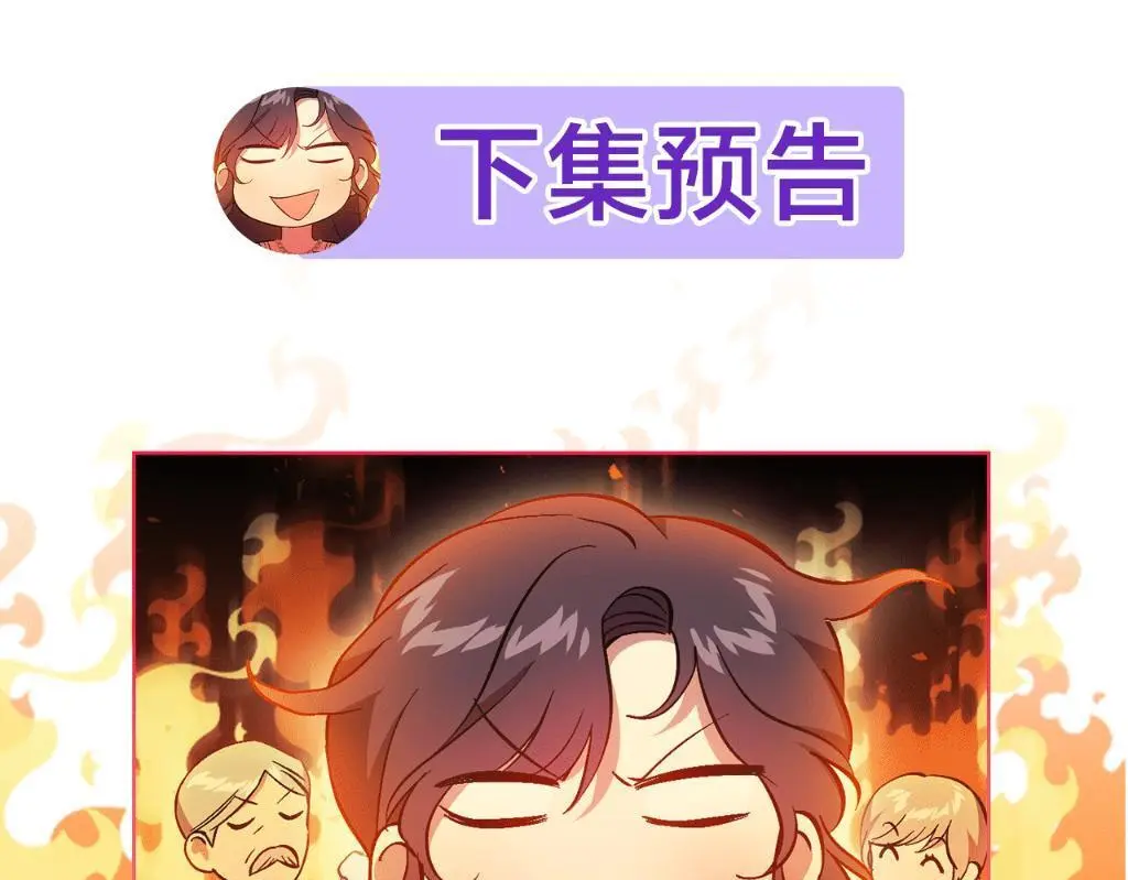 第42话 未来的选择是你199