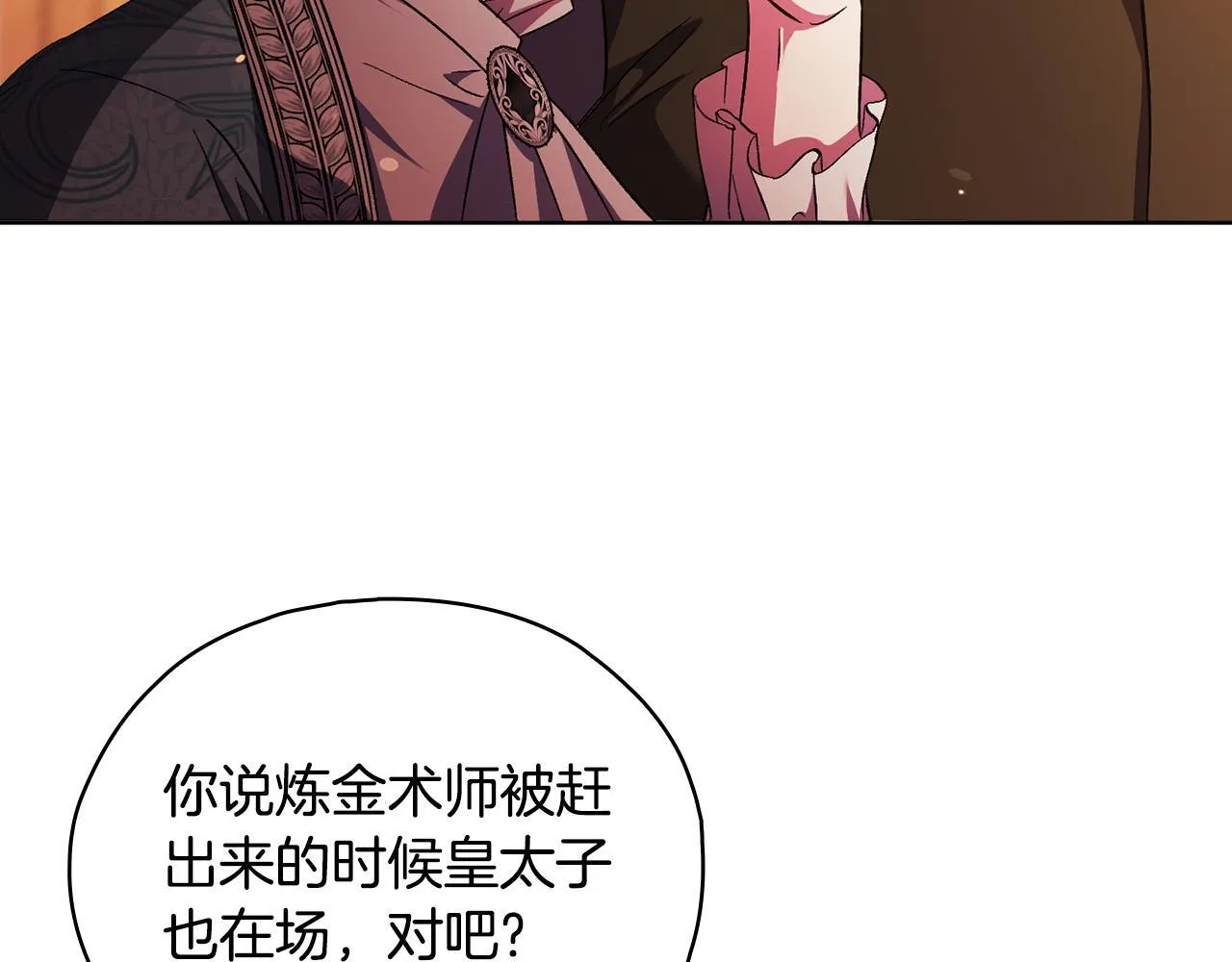 第78话 废牌37
