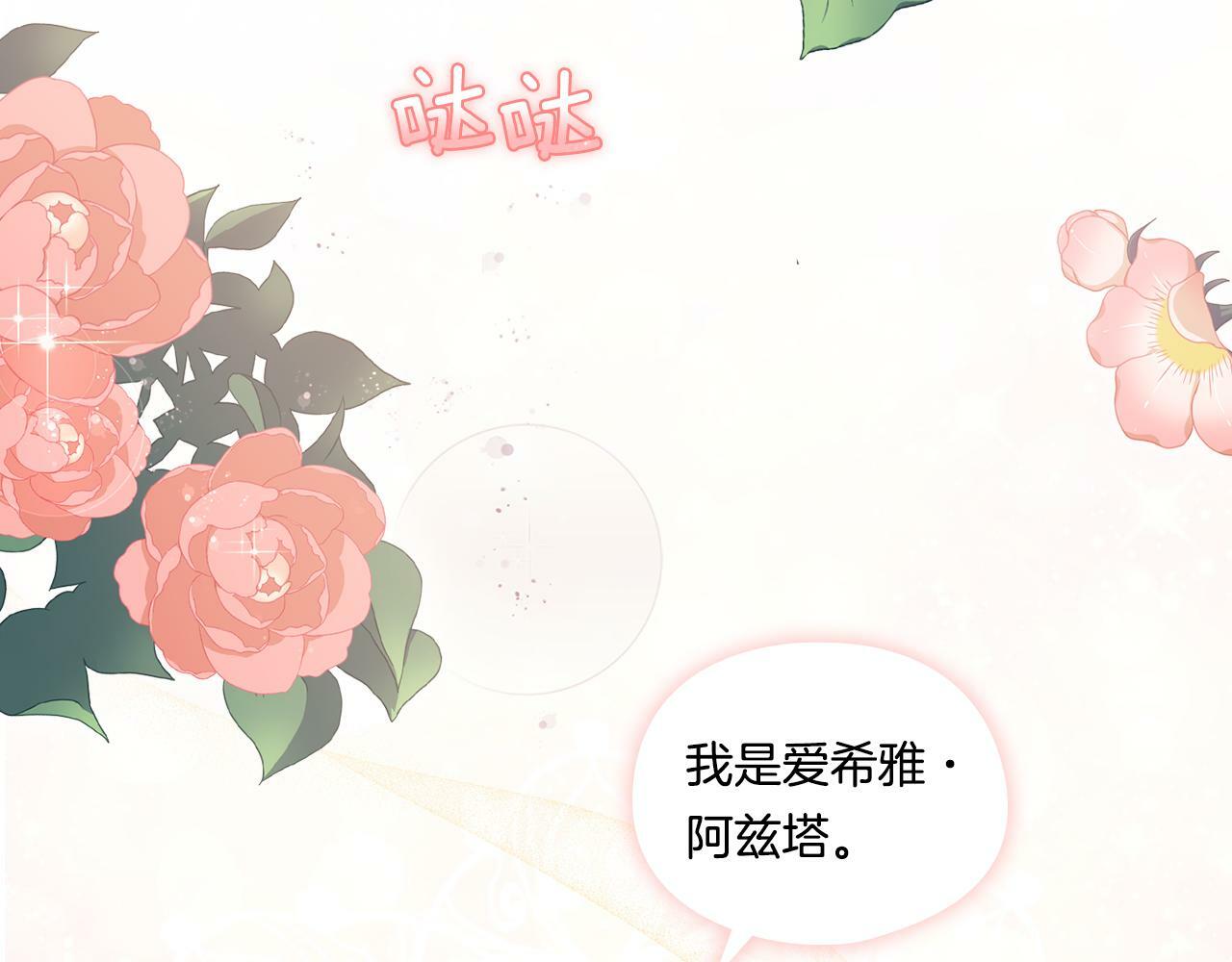 第10话 与妹妹离心56