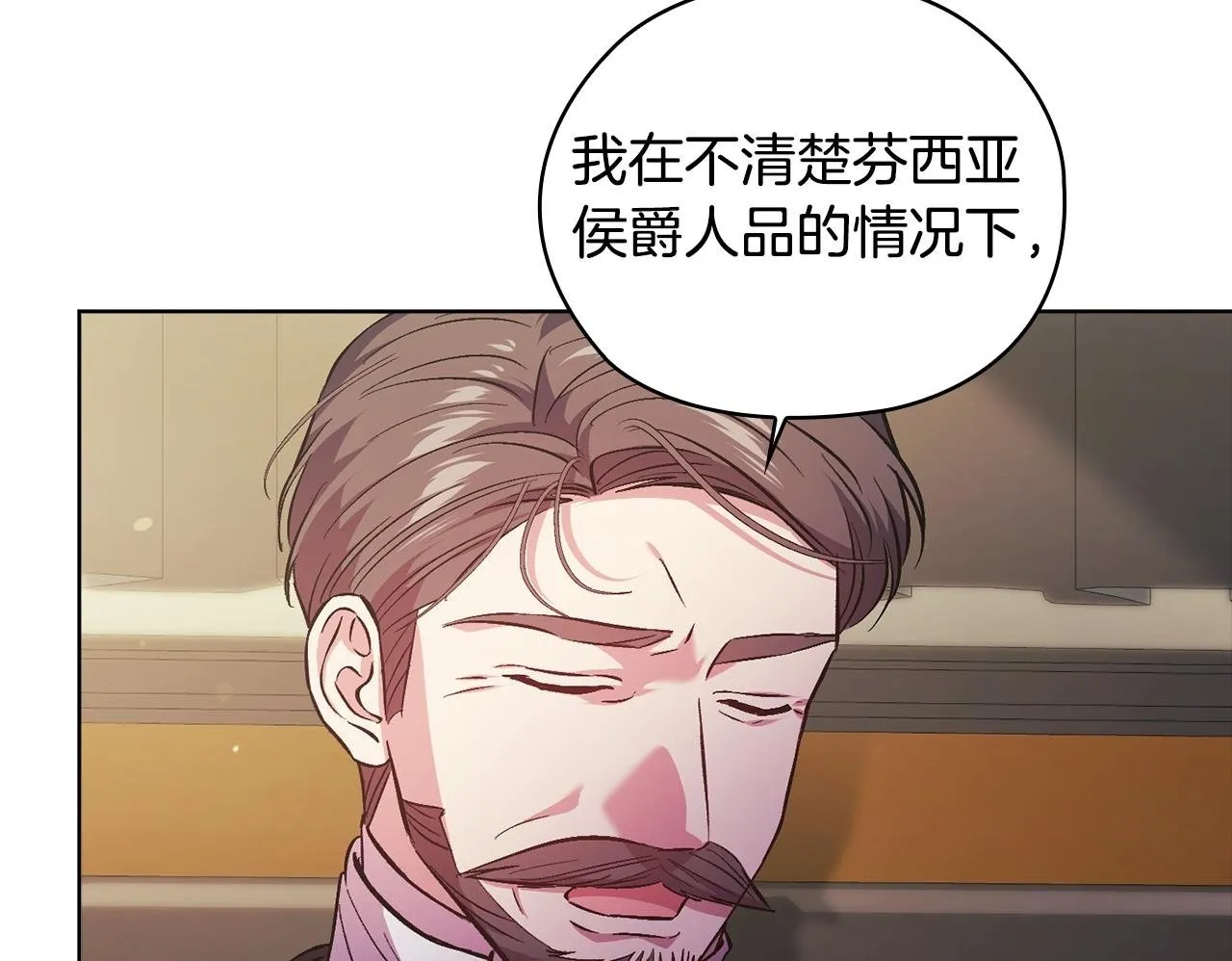 第69话 交换“礼物”49