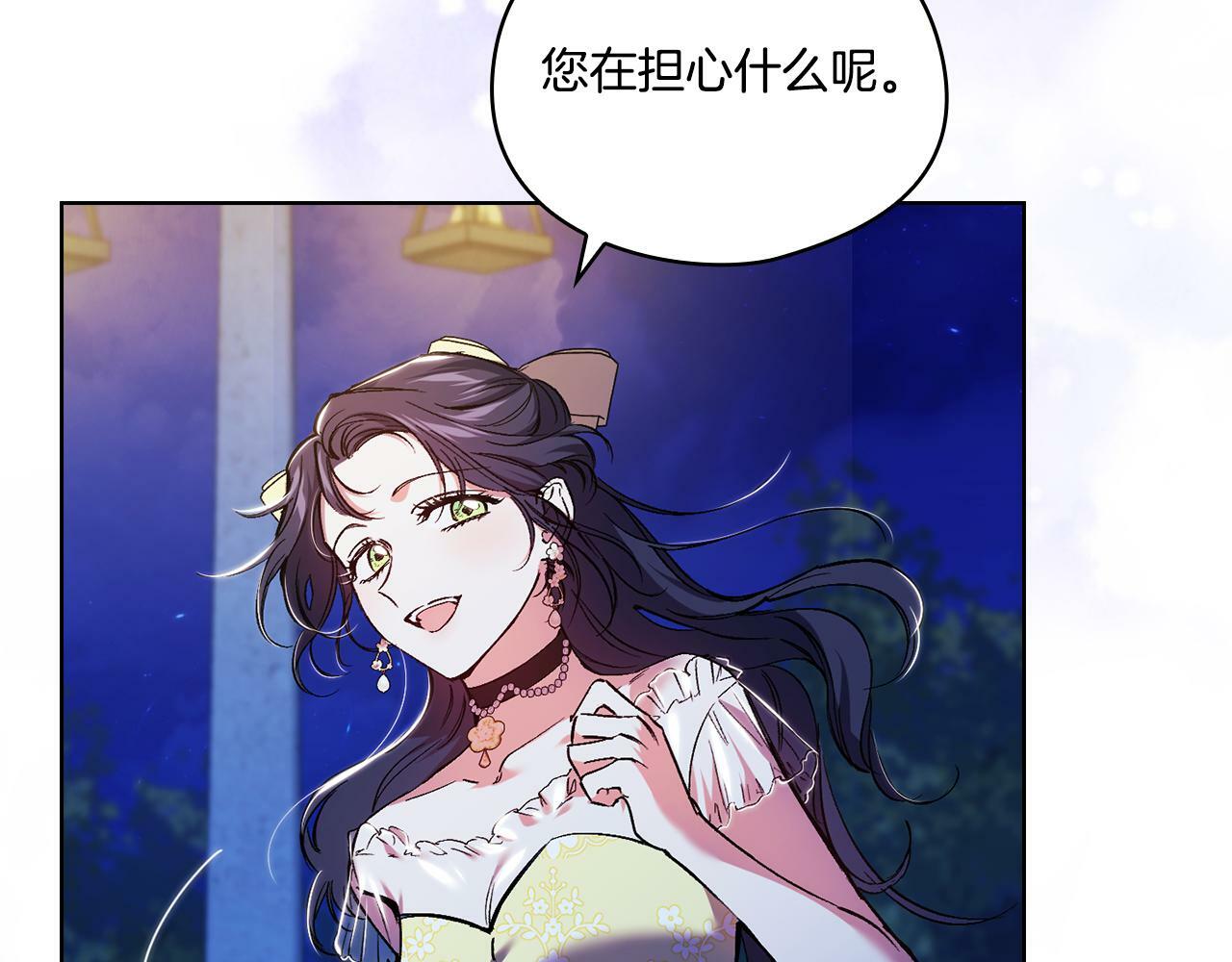 第11话 成人礼的主角131