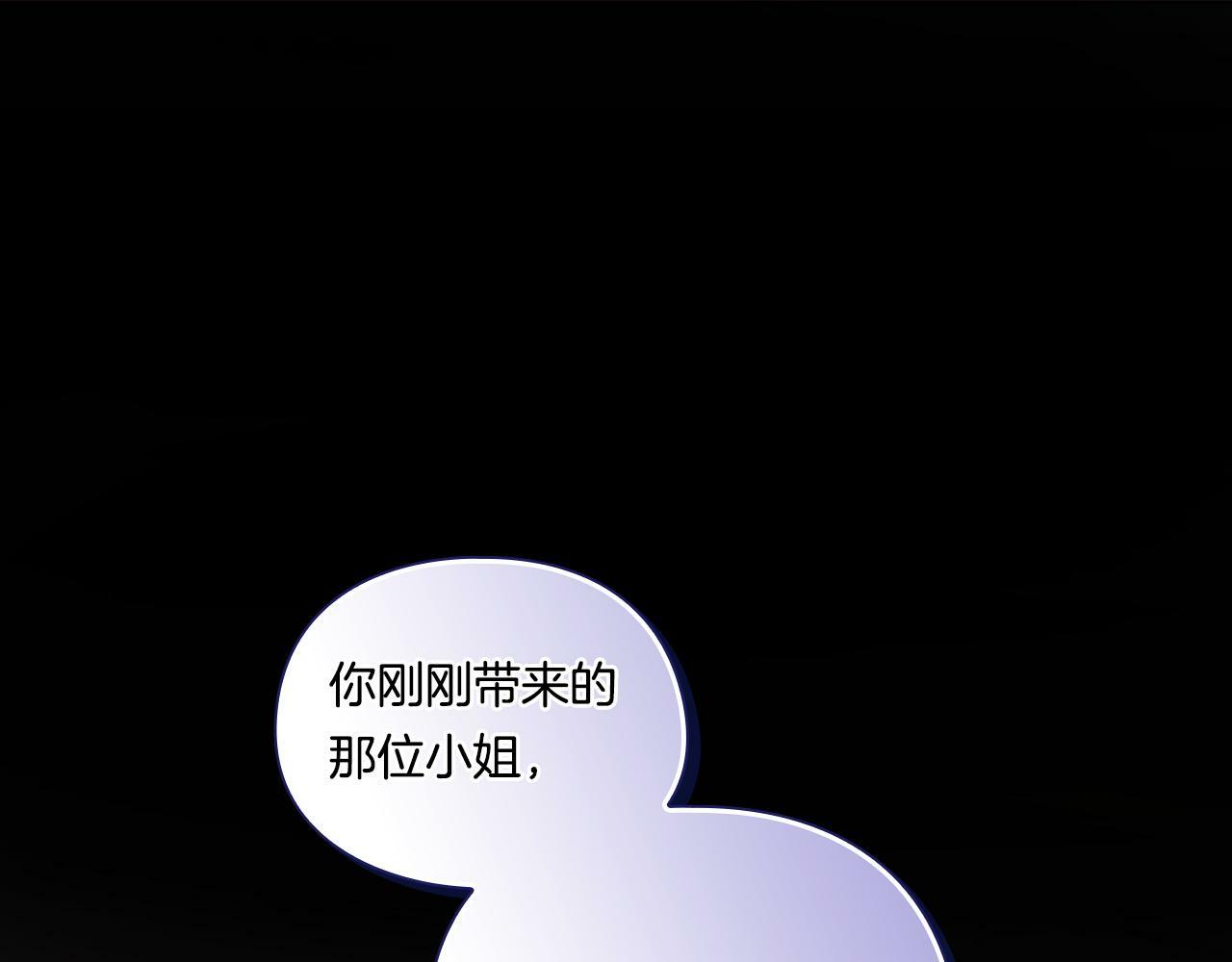 第26话 皇室的谋划0