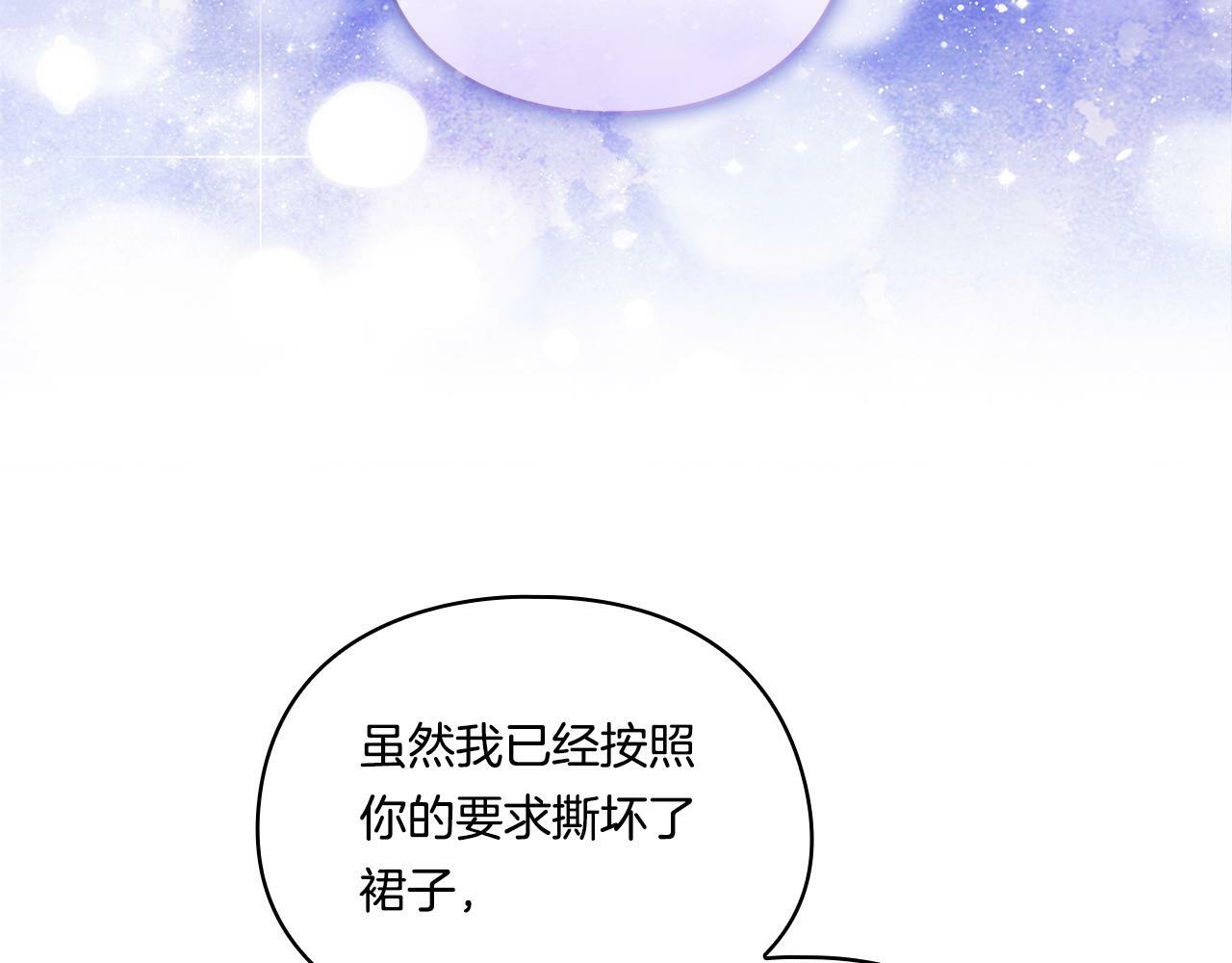 第11话 成人礼的主角128