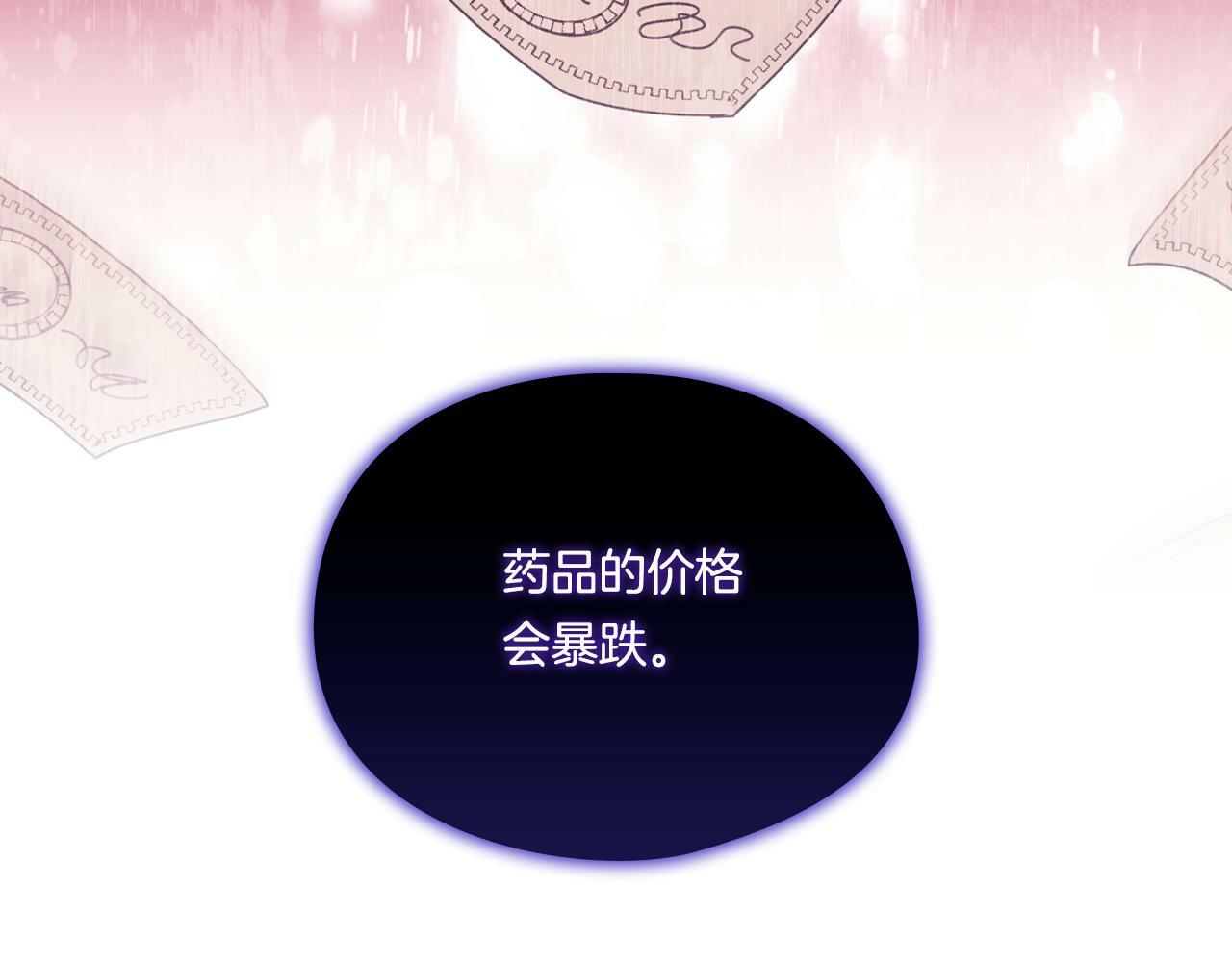 第20话 成功的基石15