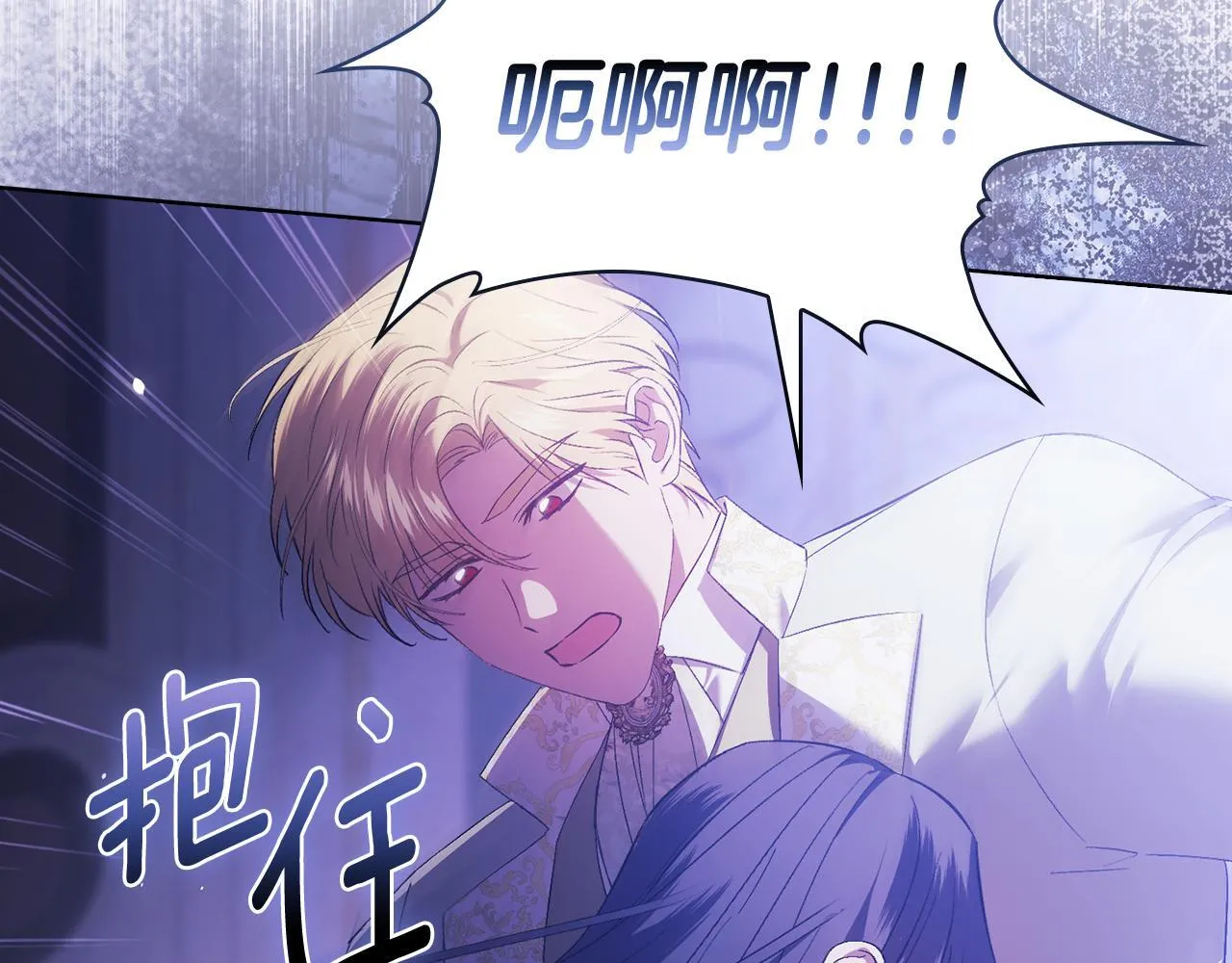 第57话 酒后断片？43