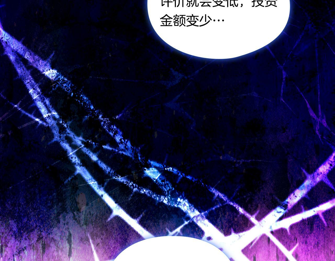 第9话 各异的心思133