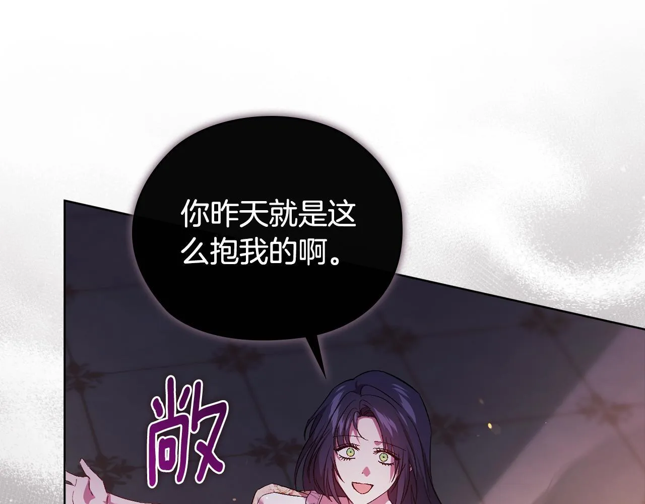 第58话 探望158