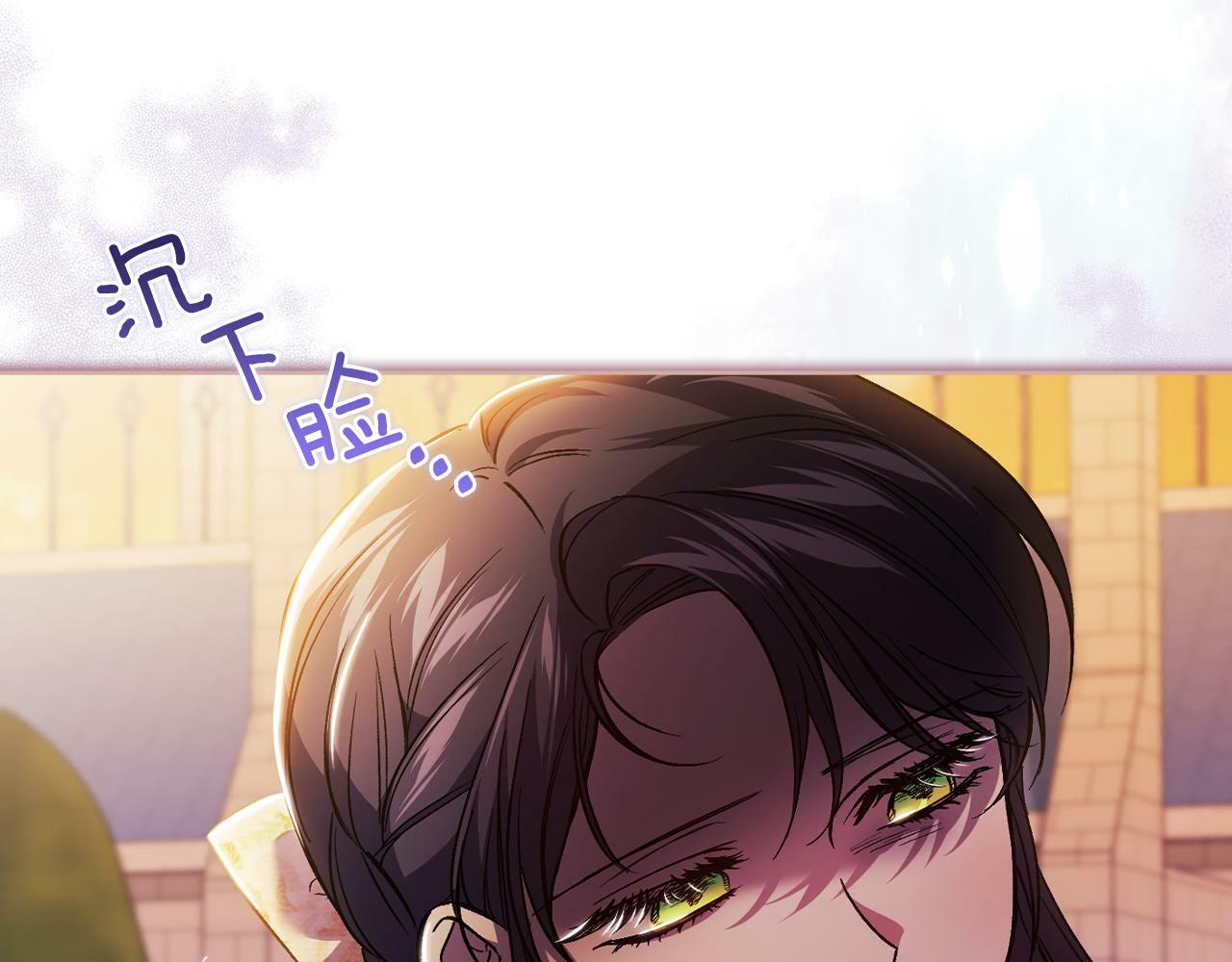 第9话 各异的心思89