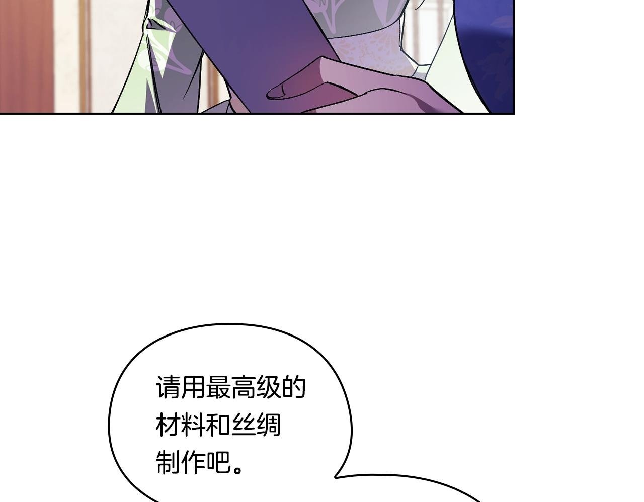 第10话 与妹妹离心149