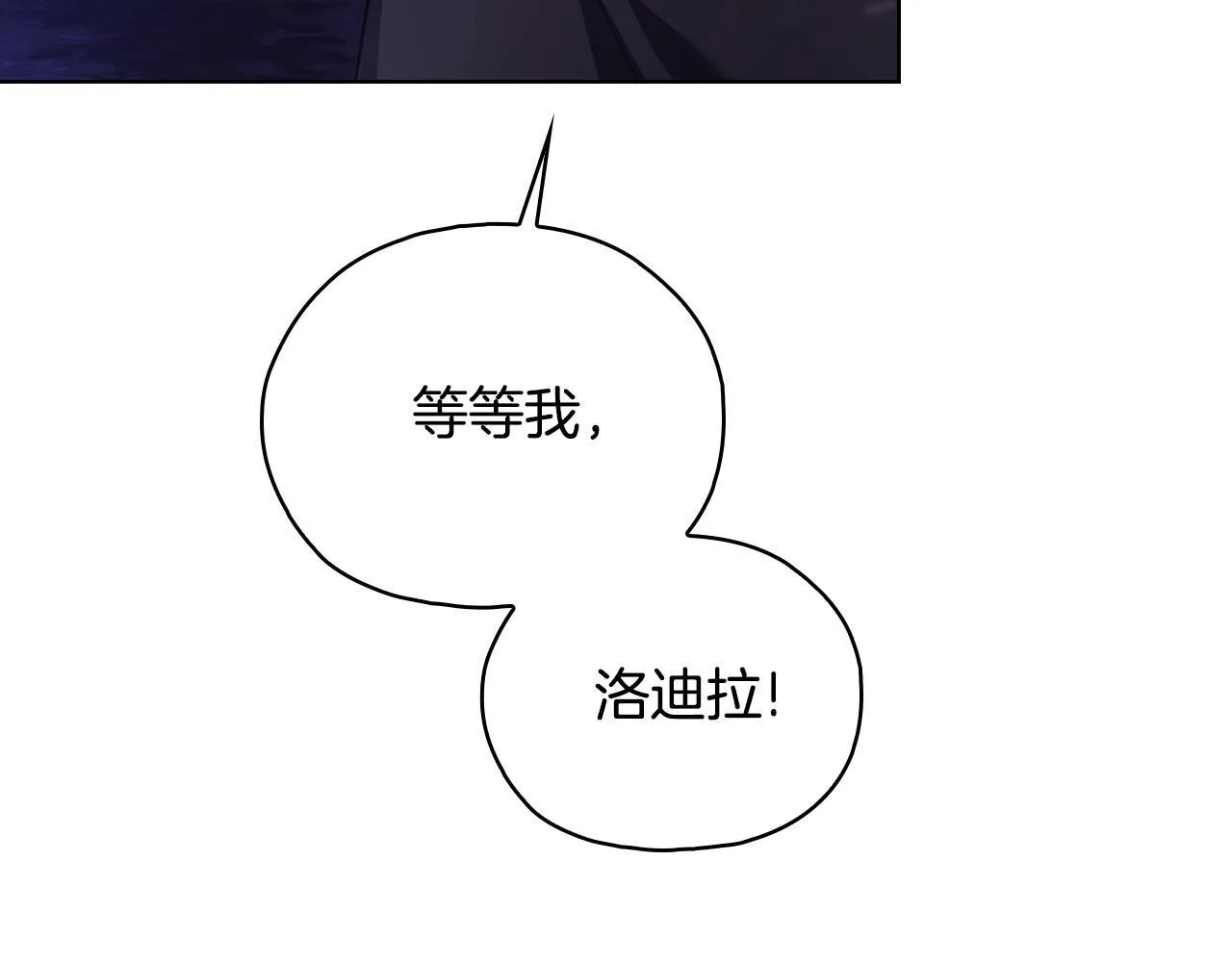 第75话 情况危急5