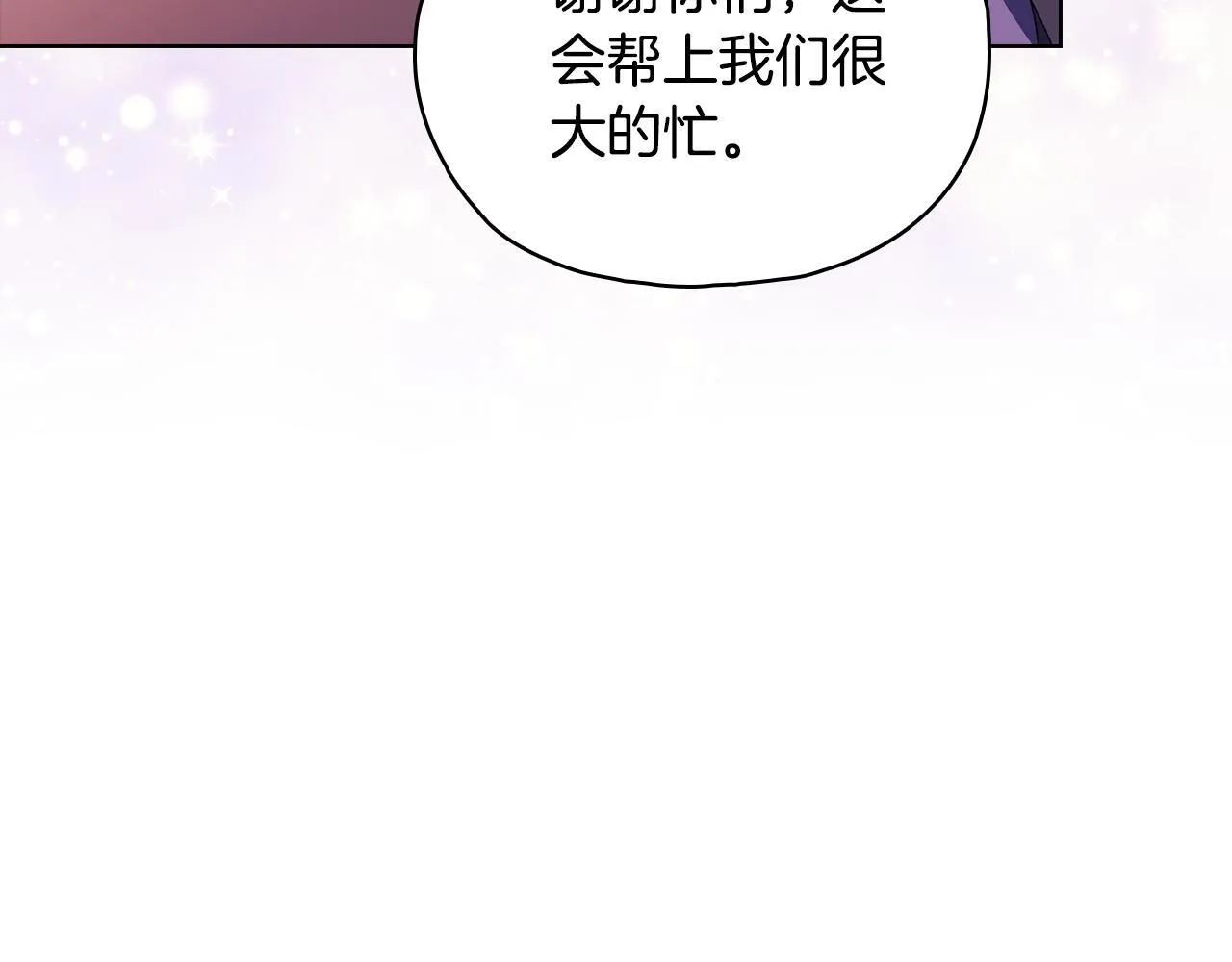 第77话 守护好你们55