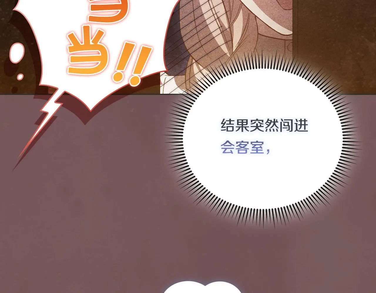第45话 只要我们两个145