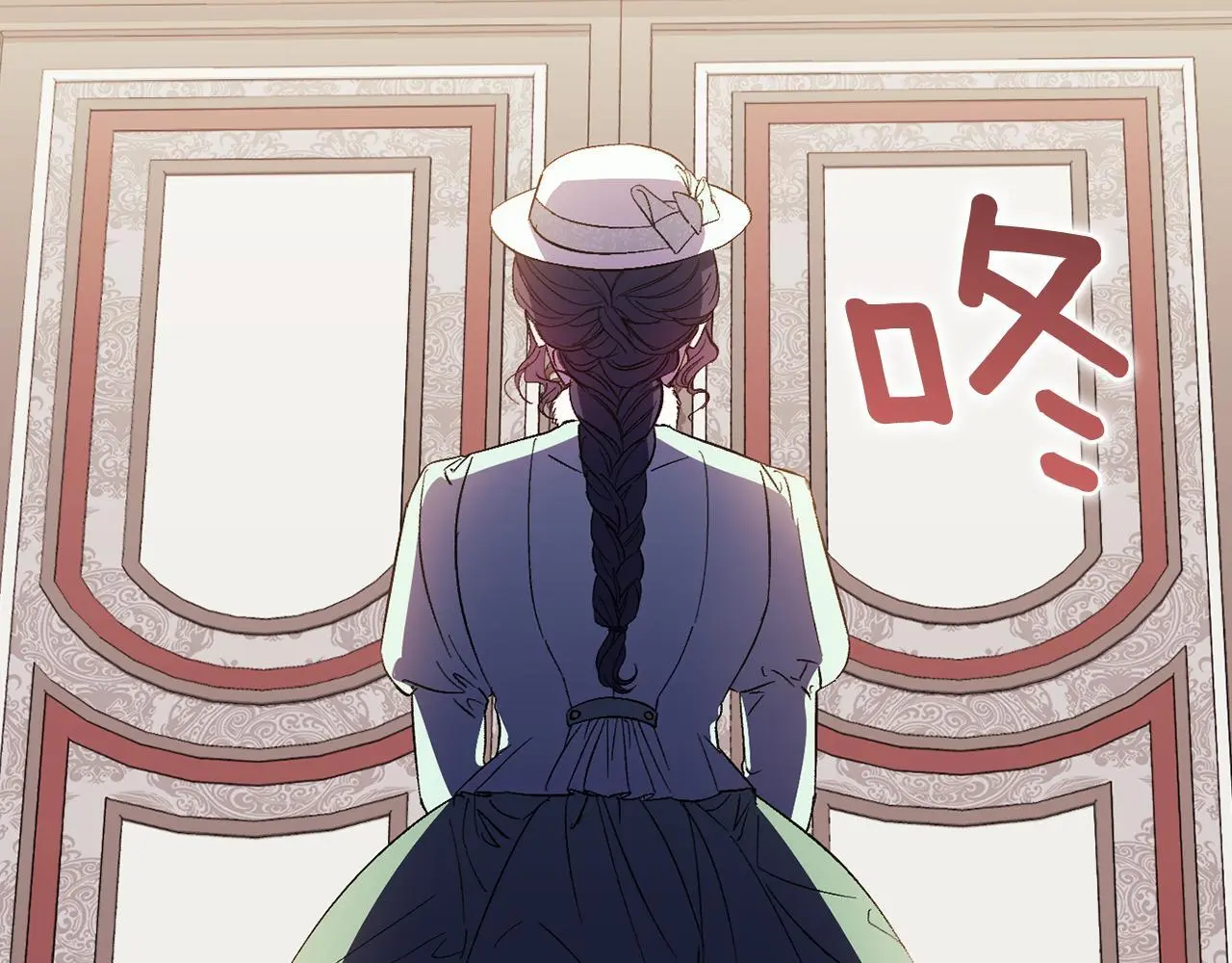 第41话 定义关系105