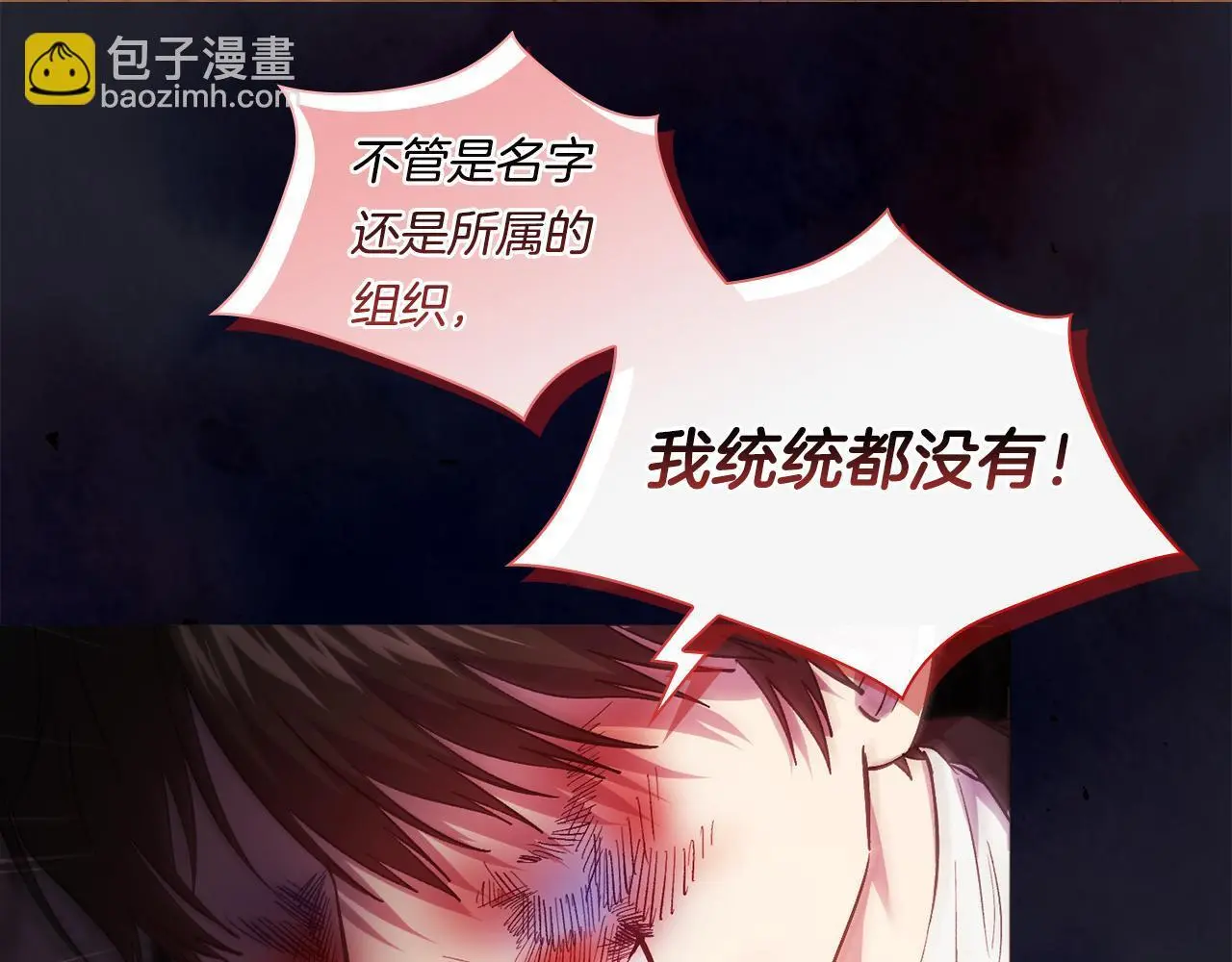 第40话 两个恋爱脑35