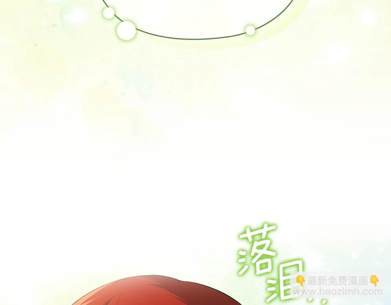 第61话 艰难的交易210