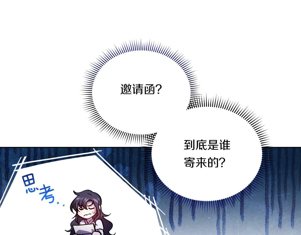 第3话 复仇的序幕176
