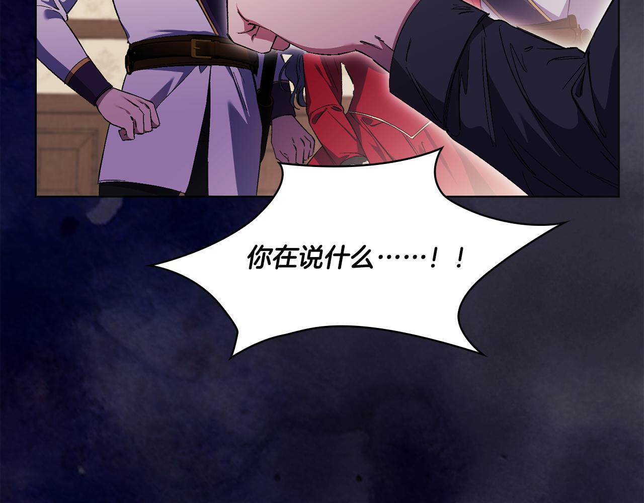 第31话 妹妹的护卫131