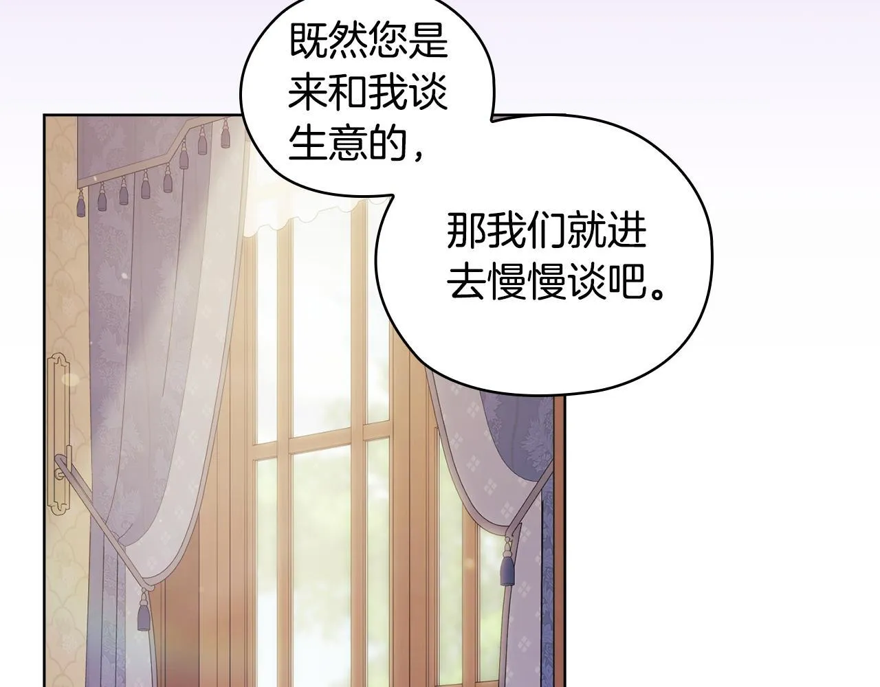 第61话 艰难的交易43