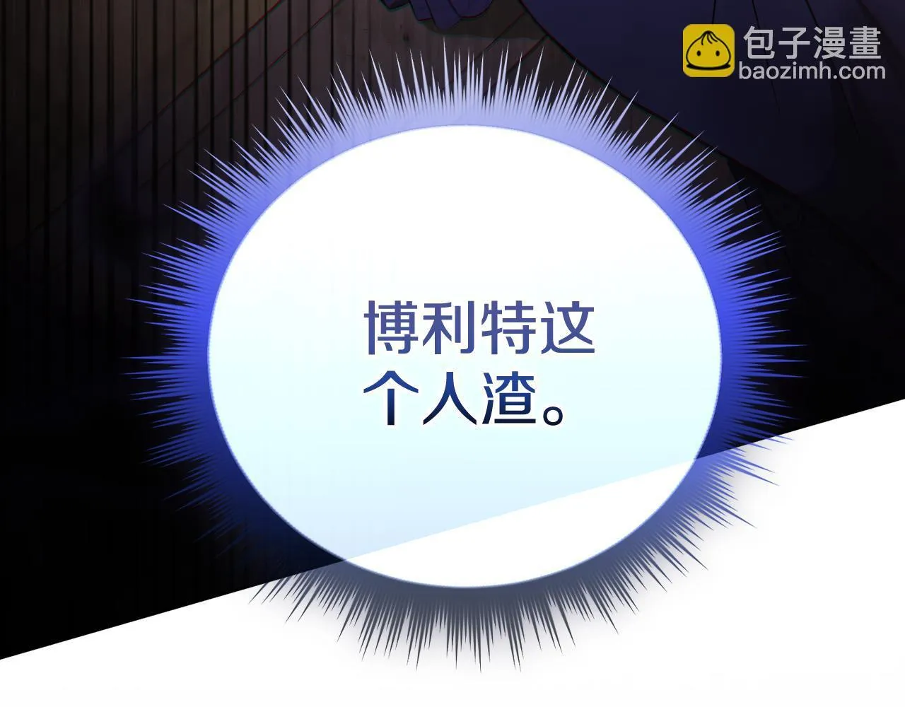 第67话 证人118