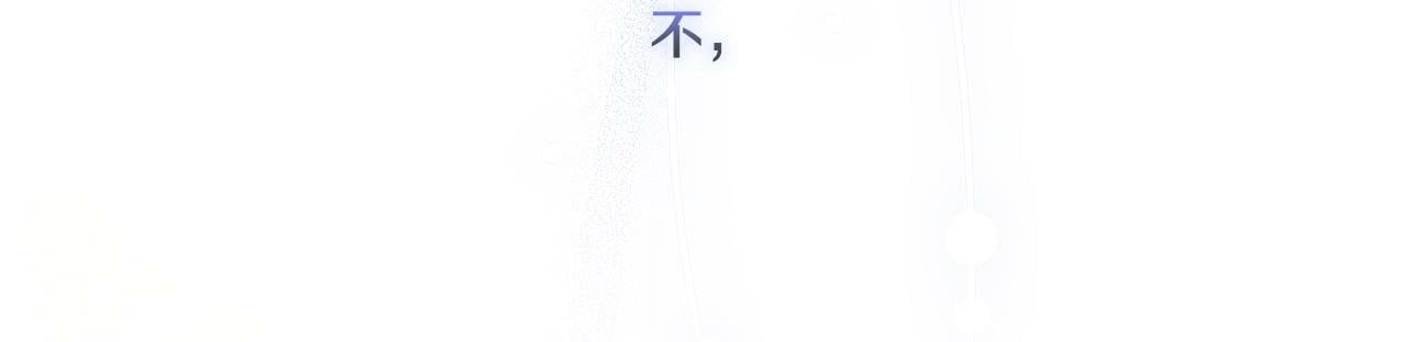 第11话 成人礼的主角45