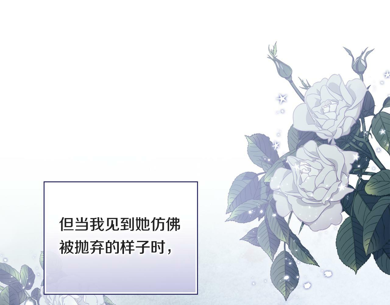 第13话 请利用我23