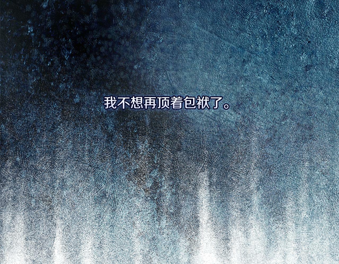 第14话 没有赢家的战争157