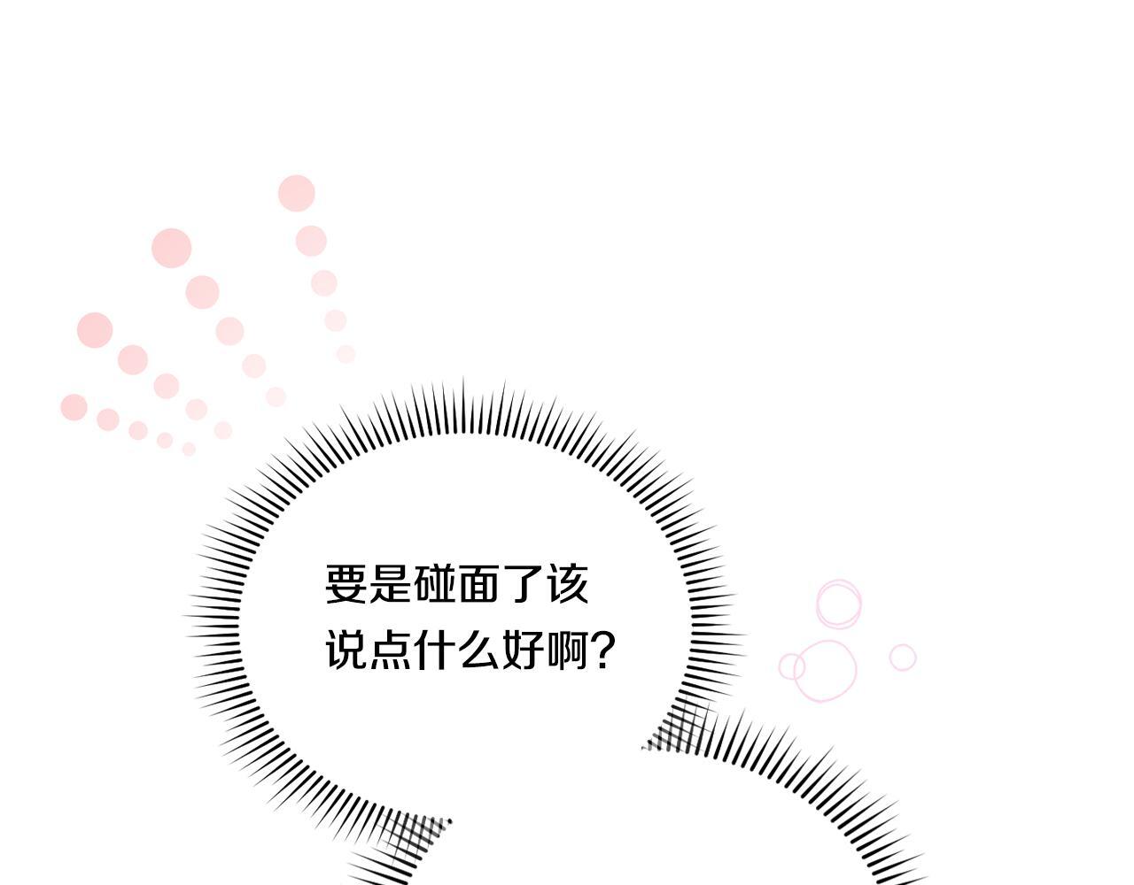 第30话 双生子，双面刃64