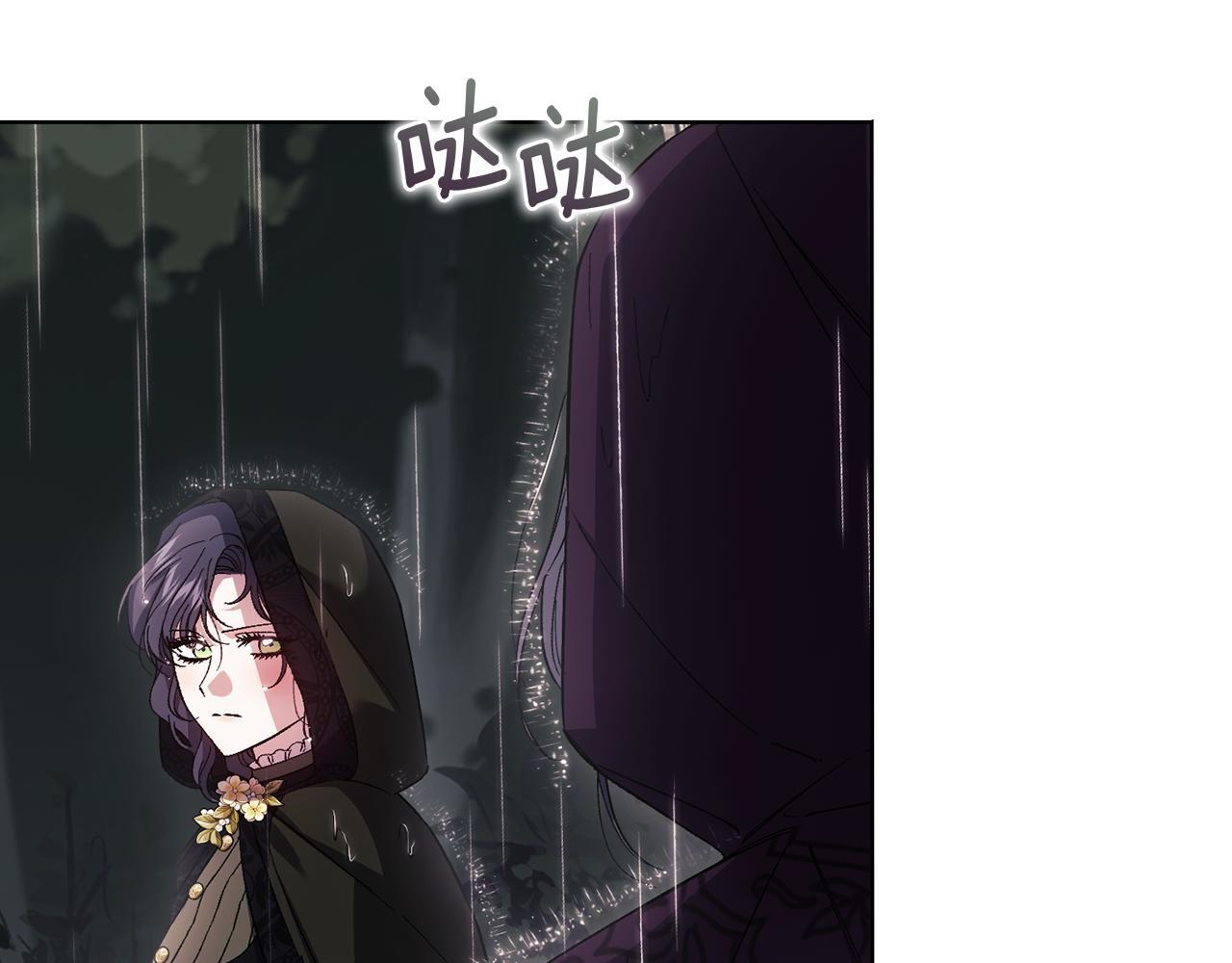 第36话 双胞胎的差异53