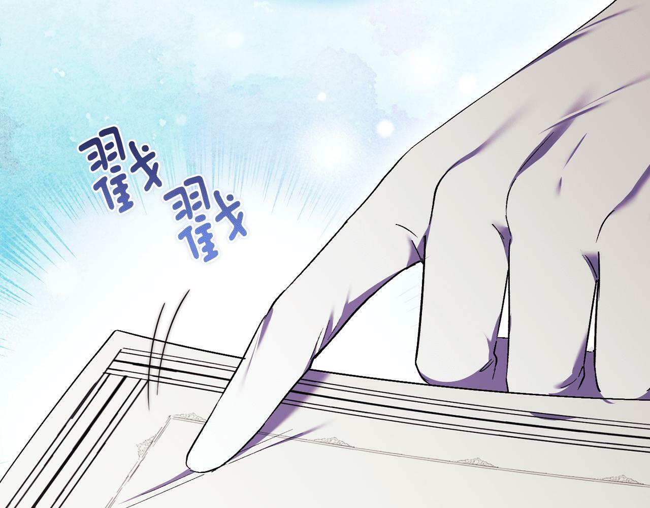 第18话 他的性倾向？157