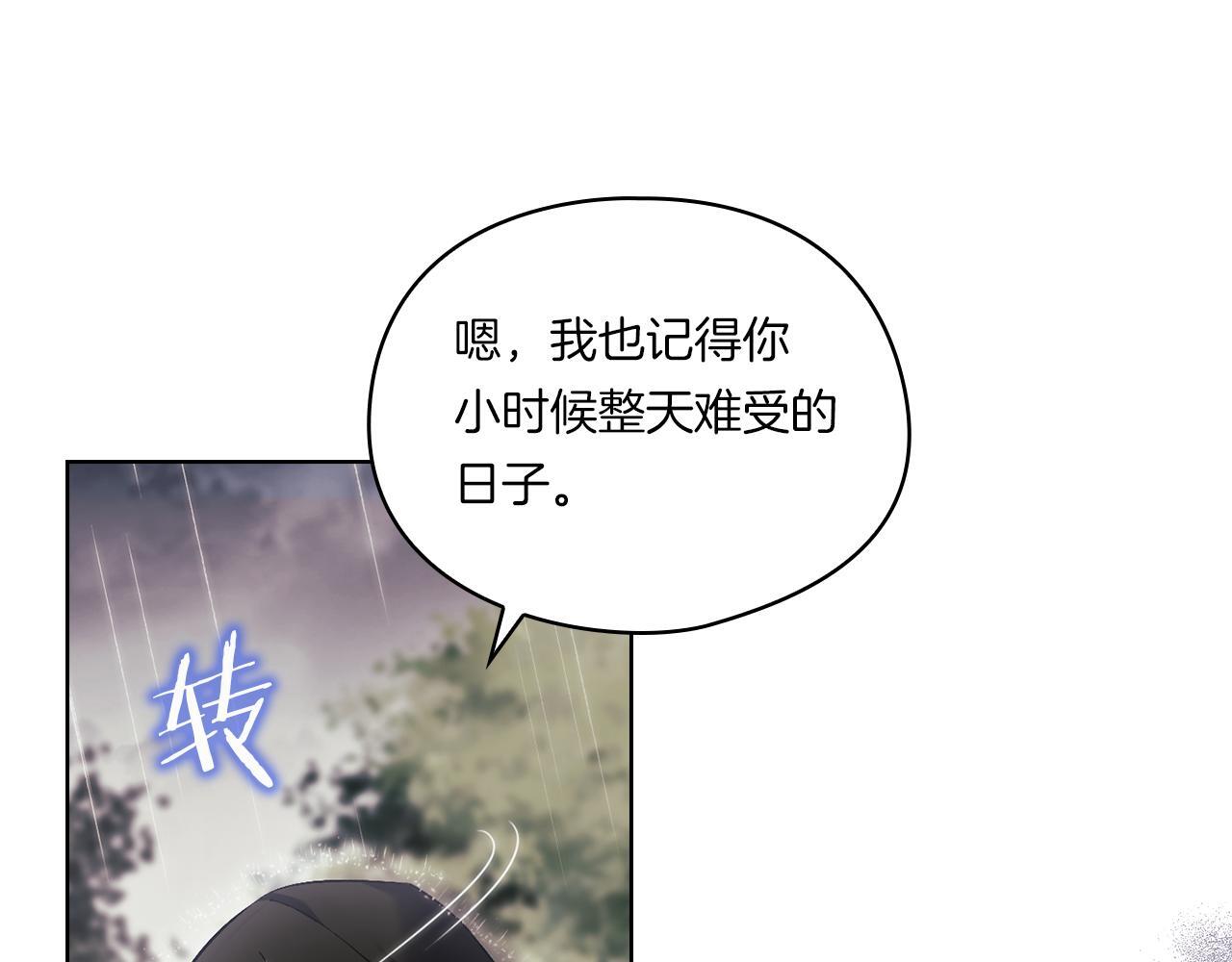 第36话 双胞胎的差异82