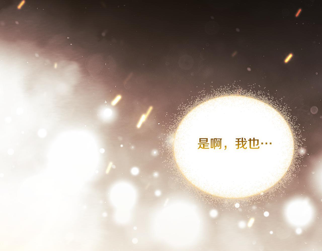第37话 捅破窗纸182