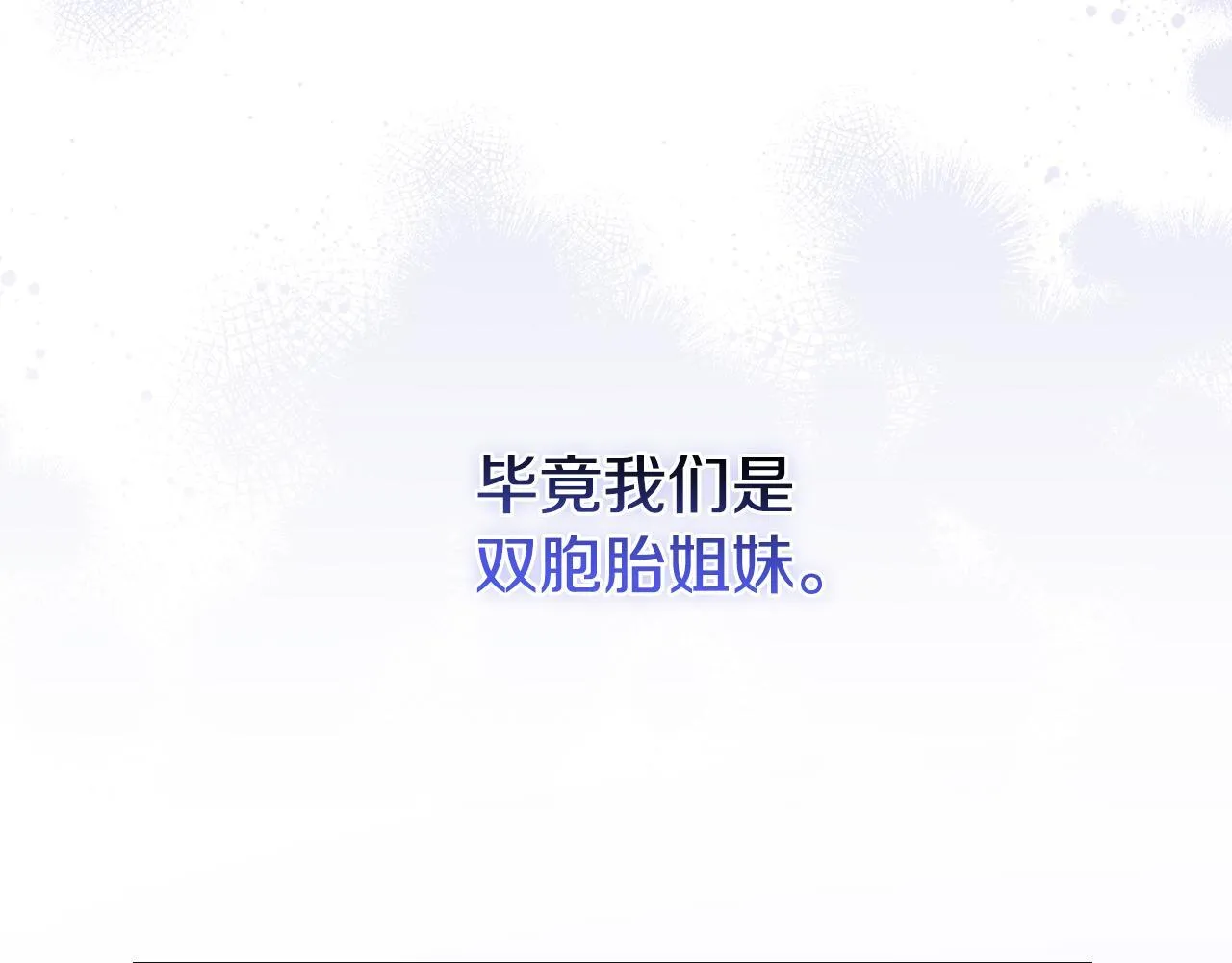 第72话 愚蠢53