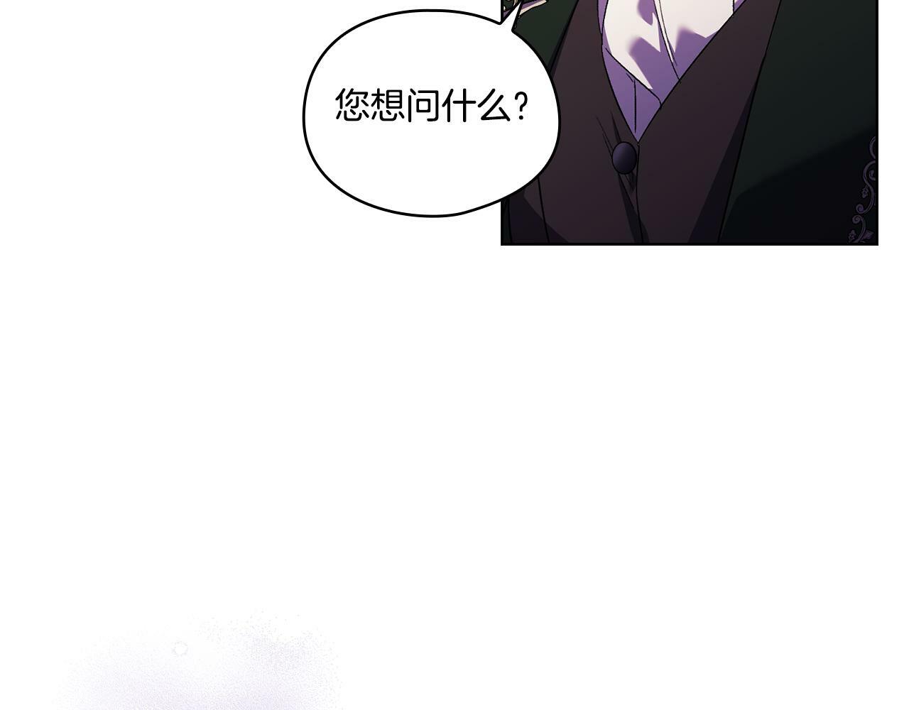 第25话 你配不上他171