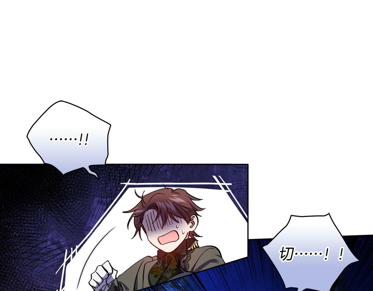 第5话 这是有偿救援74