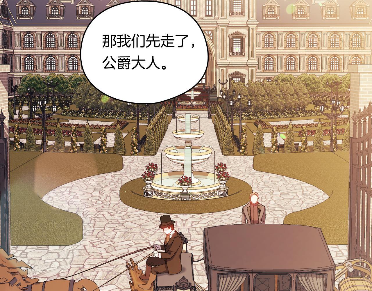 第28话 长辈的善意151